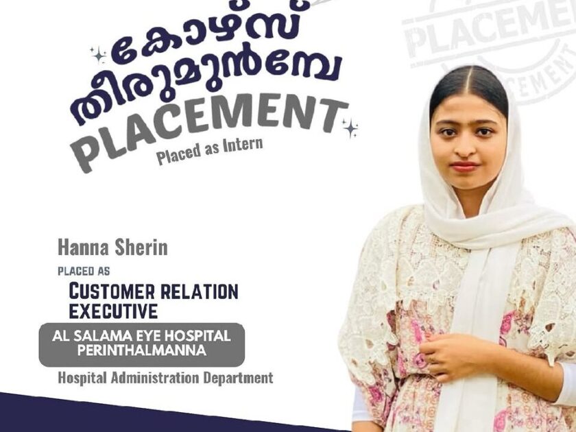 WhatsApp Image 2026-02-04 at 12.19.27 PM (2)