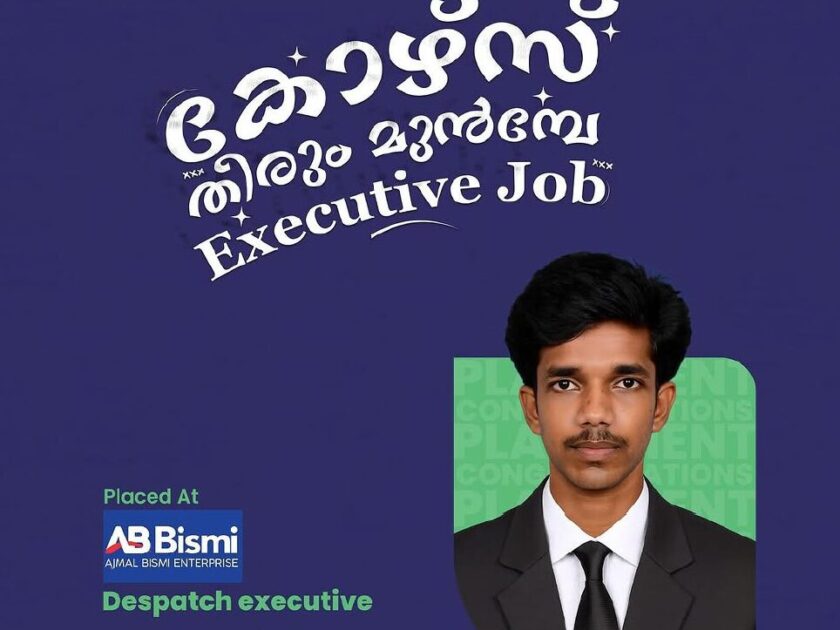 WhatsApp Image 2026-02-04 at 12.19.28 PM (1)