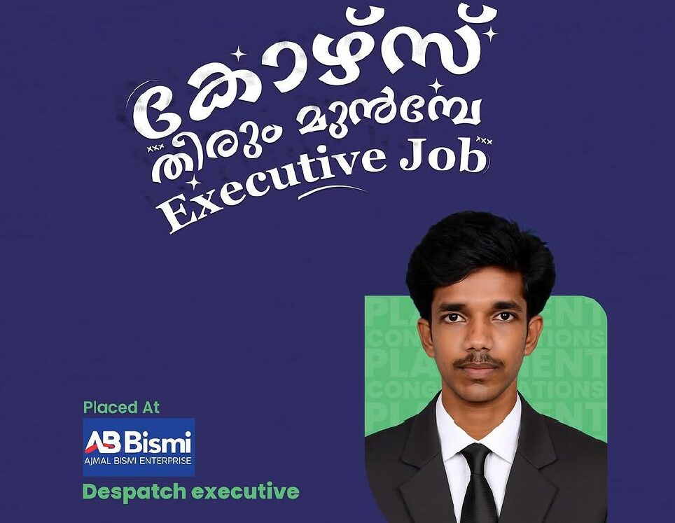 WhatsApp Image 2026-02-04 at 12.19.28 PM (1)
